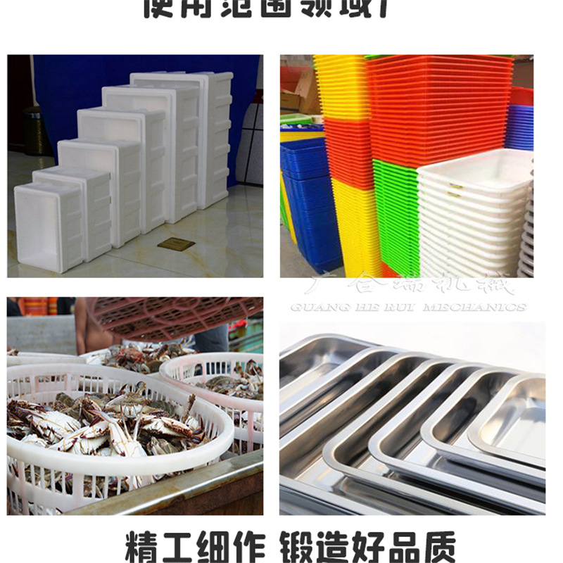 洗筐機(jī)_02.jpg