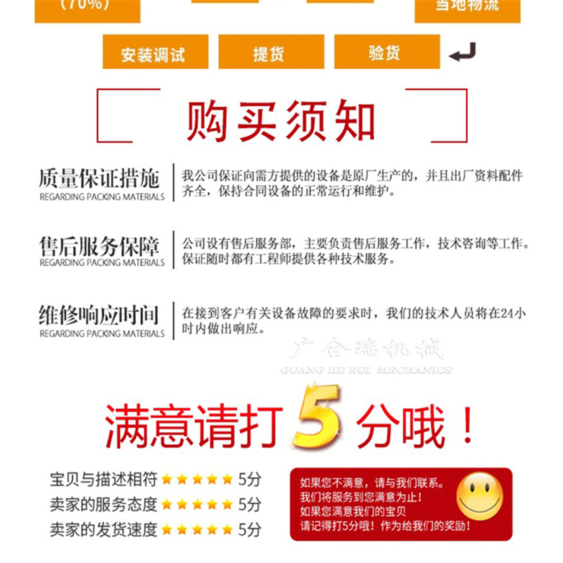 洗筐機(jī)_12.jpg
