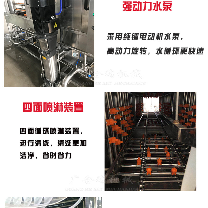 洗筐機(jī)_08.jpg