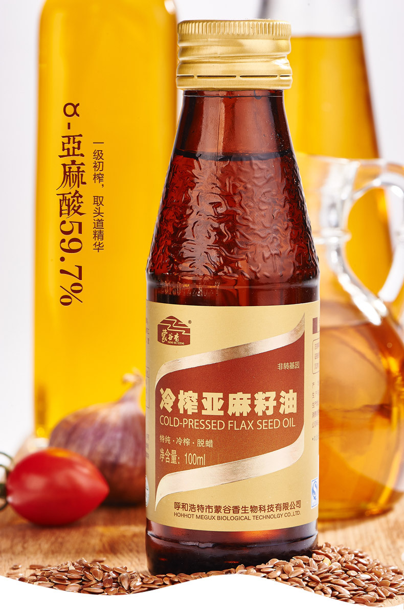 （金標）產品詳情頁面_01
