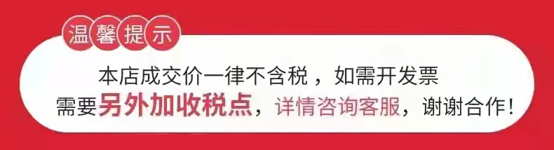 開票詳情頁