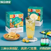 廠家直供 金桔檸檬百香果茶 冷泡凍干水果組合茶 網(wǎng)紅茶100g 代發(fā)