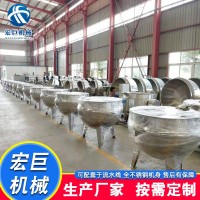 蒸汽加熱蒸煮夾層鍋 大型鹵煮豬頭肉牛蹄筋?yuàn)A層鍋 不銹鋼燉肉鍋