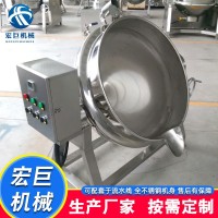 廠家供應(yīng) 電加熱可傾式夾層鍋 豆沙蓮蓉餡料炒鍋 不銹鋼夾層鍋