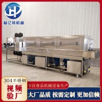 高壓淋噴清洗機(jī) 周轉(zhuǎn)塑料筐生豆芽箱清洗機(jī) 果蔬筐清洗流水線