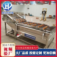 菜椒黃瓜氣泡清洗機(jī) 金針菇清洗線 果蔬清洗設(shè)備 芒果清洗機(jī)