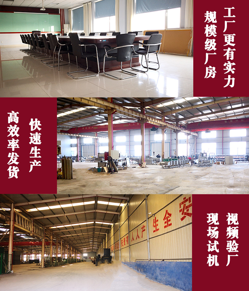 工廠實力_02.jpg