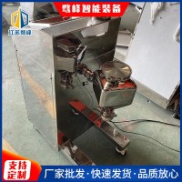 實驗室雙錐方錐可換料混合機(jī) 換桶攪拌機(jī)小型方型粉末顆粒混料機(jī).