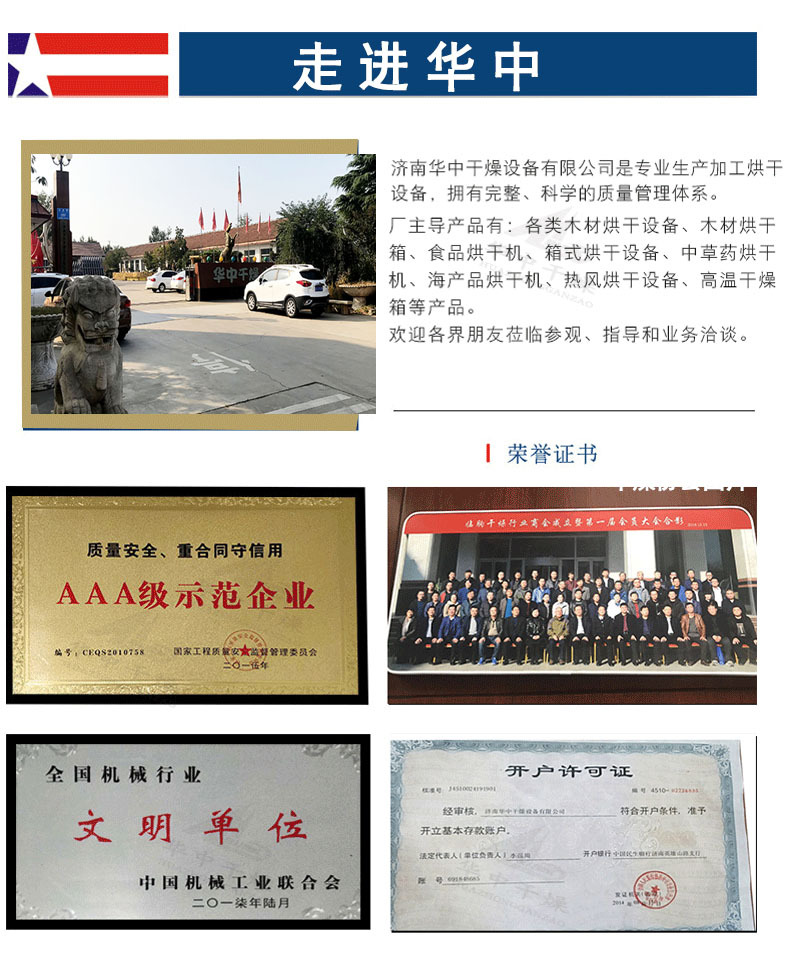 公司的_01