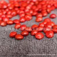 相思豆紅豆 紅心血菩提原籽紅豆批發(fā) 海紅豆 相思紅豆菩提子