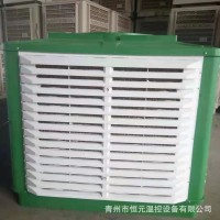 移動(dòng)式工業(yè)冷風(fēng)機(jī) 養(yǎng)殖通風(fēng)降溫空調(diào) 廠房車間降溫制冷濕簾 冷風(fēng)機(jī)