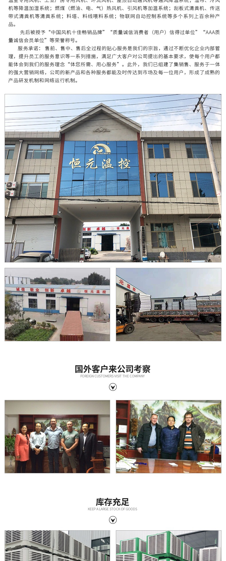 冷風(fēng)機_007.jpg
