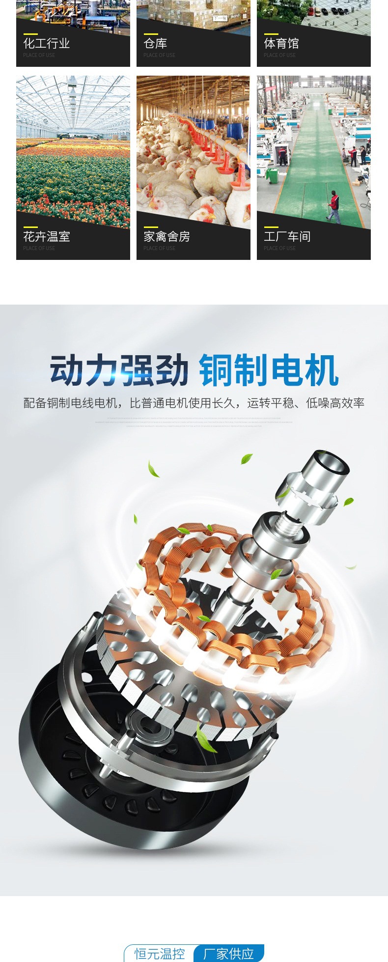 冷風(fēng)機_003.jpg
