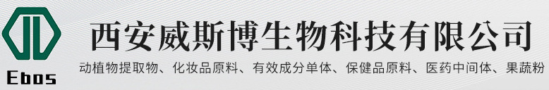 威斯博門頭