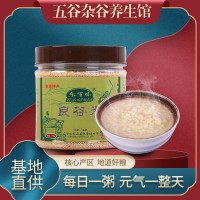 樂(lè)百味五谷雜糧良谷米廠家供應(yīng)早餐營(yíng)養(yǎng)粗糧良谷米700g罐裝良谷米