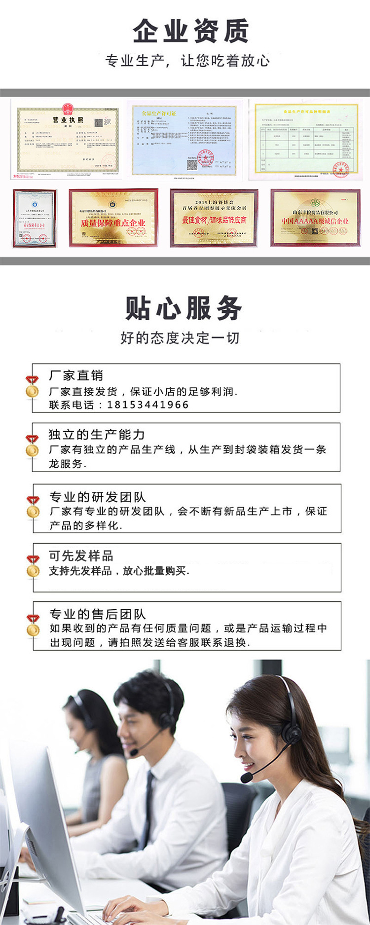 詳尾-豐糧750.jpg