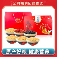 五谷雜糧禮盒 企業(yè)單位團購員工福利粗糧組合八寶粥中秋節(jié)禮品