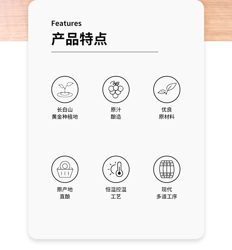 詳情頁(yè)_03