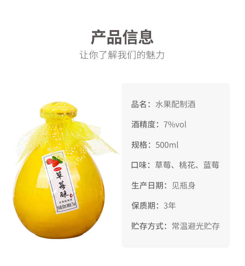 詳情頁(yè)_05