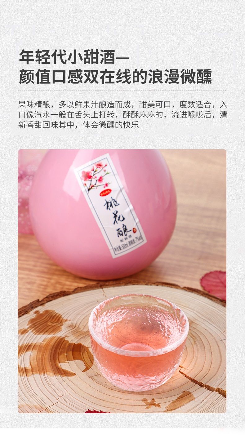 詳情頁(yè)_06