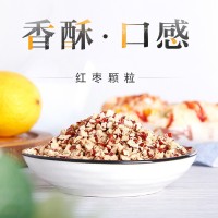 新疆紅棗碎 紅棗丁 酥脆甜紅棗干顆粒 打粉原料整箱廠家直供