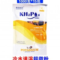 葉面肥：超微粉二氫鉀1000克魯安新農冷水速溶山東安丘黃葉