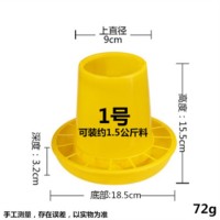 雞料桶 雞用料槽食槽小雞喂食器 雞料筒 雞鴨鴿自動(dòng)下料桶