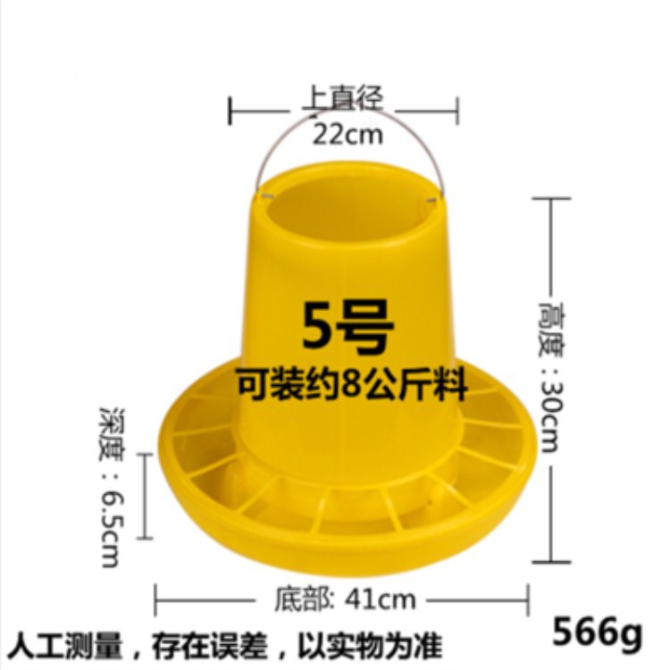 5號料筒