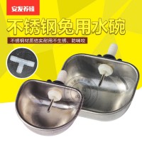 兔用飲水碗兔用自動飲水器兔子飲水碗兔子喝水盒兔用不銹鋼飲水碗