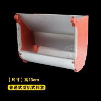 兔子外掛式料盒 兔子防扒20公分料槽 食盒外掛式11cm15cm兔子食盒
