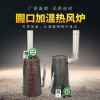 養(yǎng)殖加溫?zé)犸L(fēng)爐工業(yè)暖風(fēng)畜牧養(yǎng)殖電熱風(fēng)爐溫室大棚養(yǎng)雞煤炭暖風(fēng)爐