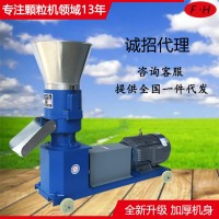 新款飼料顆粒機(jī)家用小型220V雞鴨鵝羊青草顆粒飼料機(jī)家禽養(yǎng)殖設(shè)備