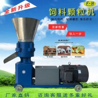 210顆粒飼料機(jī)小型家用平模制粒機(jī) 雞鴨鵝牛羊兔魚(yú)飼料玉米顆粒機(jī)