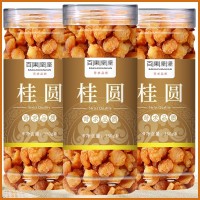 桂圓干福建桂圓罐裝150克龍眼肉無核抖音同款 批發(fā) 可代走發(fā)