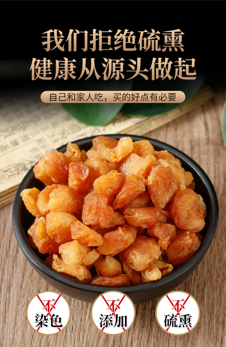 桂圓_04.jpg