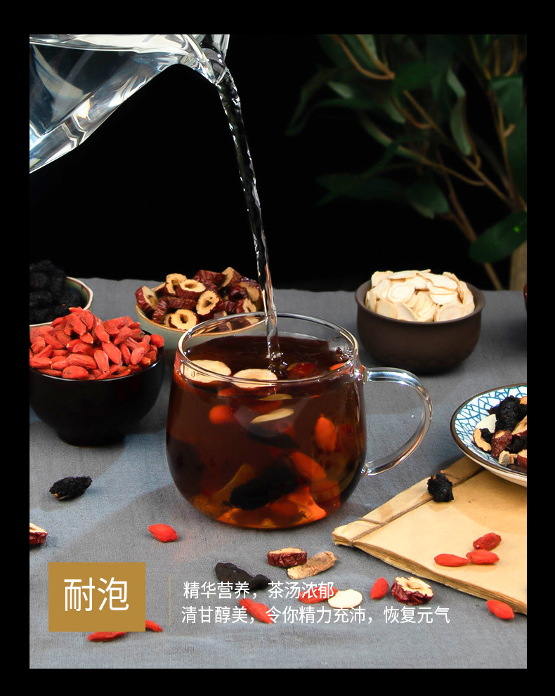 五寶茶_07