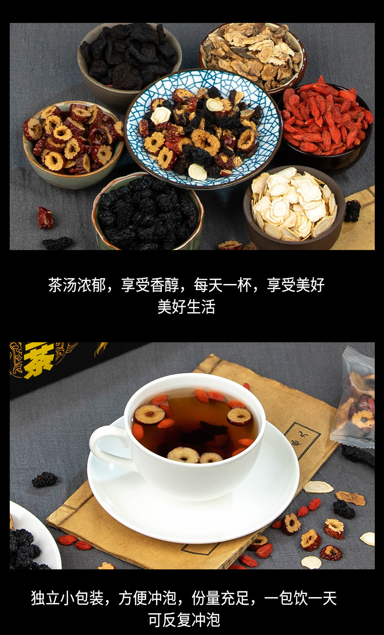 五寶茶_10