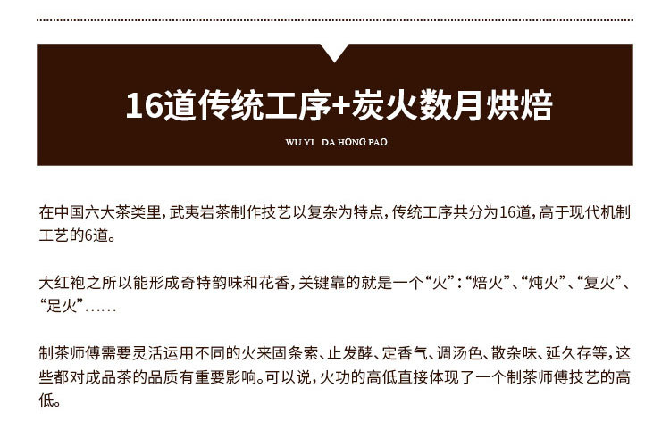小罐裝10罐大紅袍_07