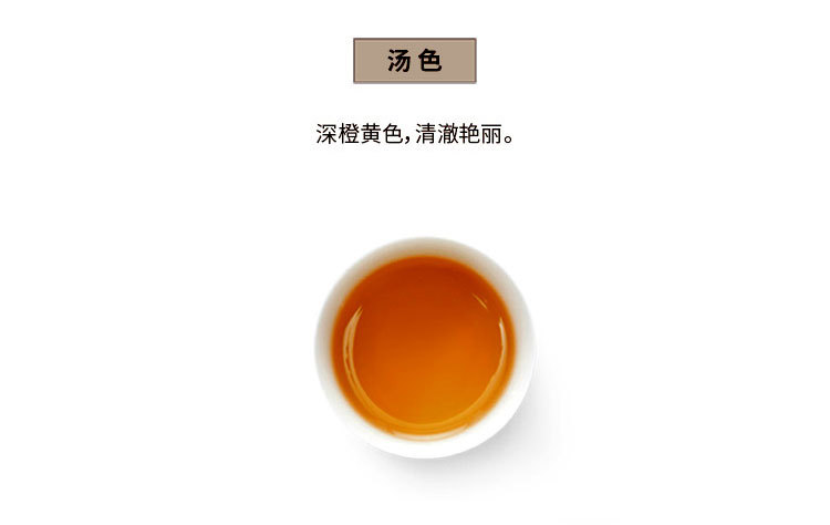 小罐裝10罐金駿眉_08