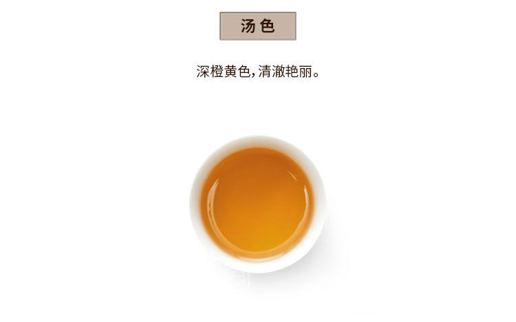 小罐裝10罐正山小種加水印_09