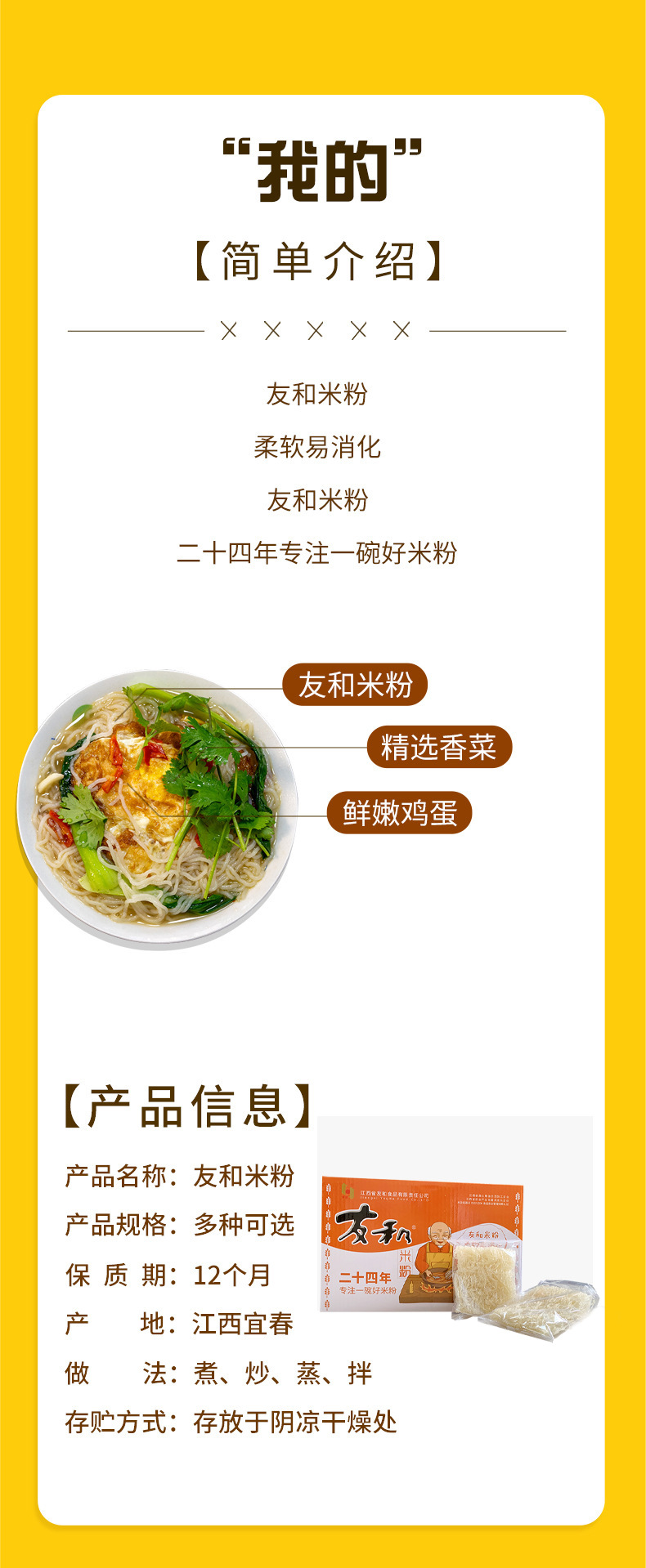 詳情圖_6.jpg