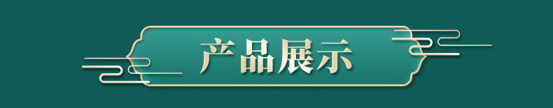 產(chǎn)品展示_09_08
