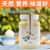 蜂蜜椴樹蜜500g瓶裝老農(nóng)家土百花蜜產(chǎn)品吉林長白山包裝結晶款東北