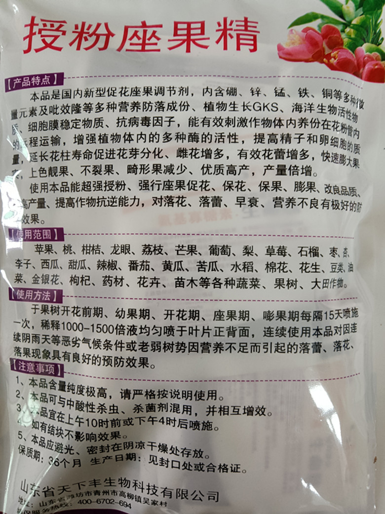 IMG20201204141252_副本