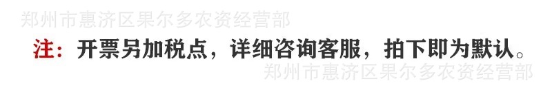 稅點(diǎn).jpg