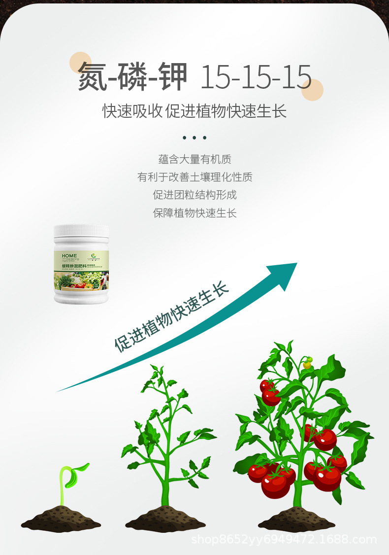 緩釋摻混肥_07.jpg