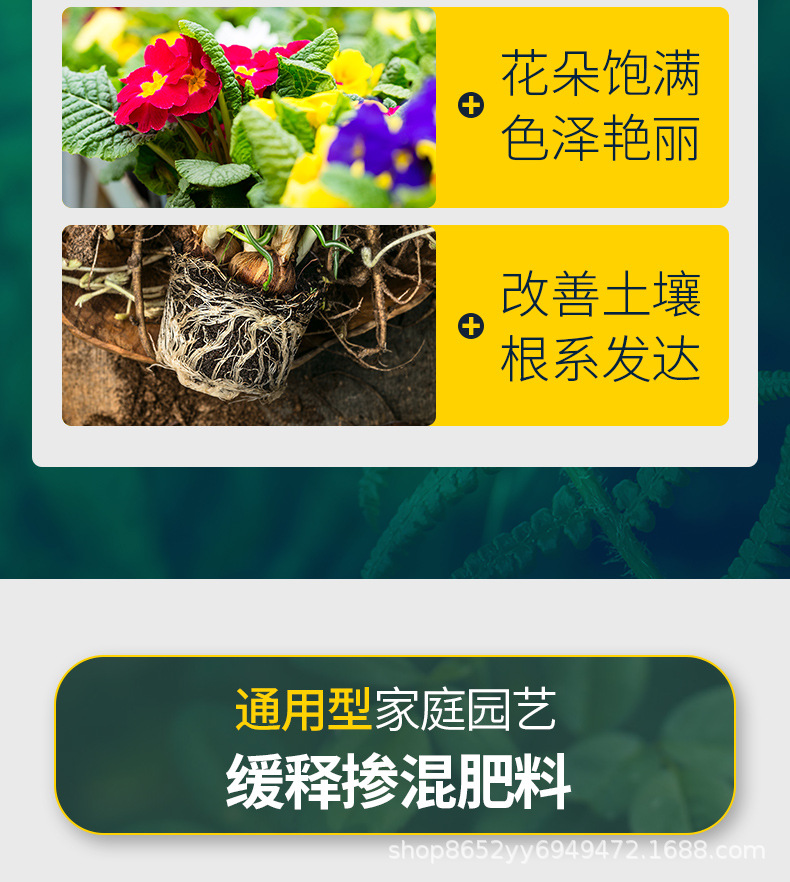 緩釋摻混肥_11.jpg
