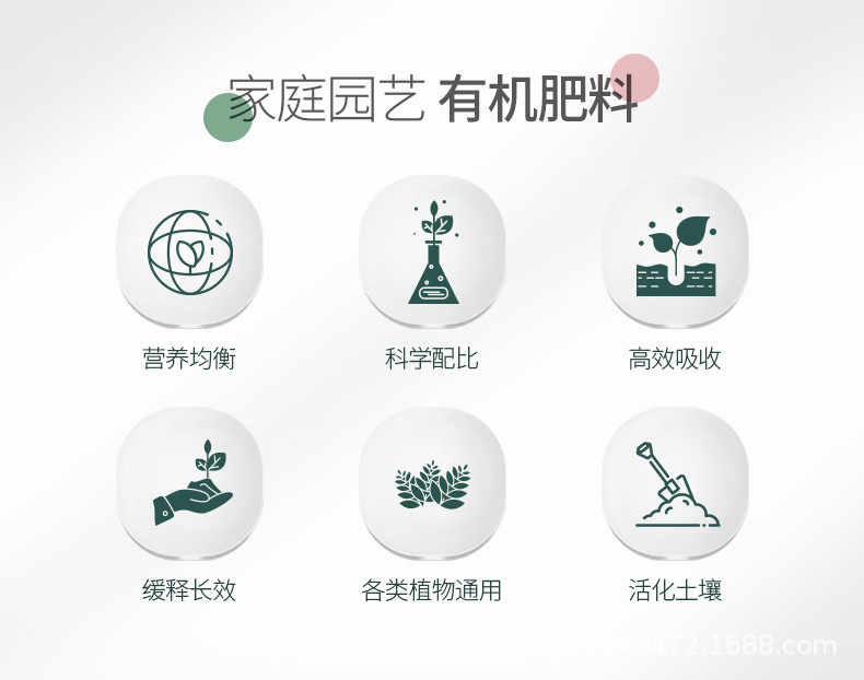 緩釋摻混肥_02.jpg