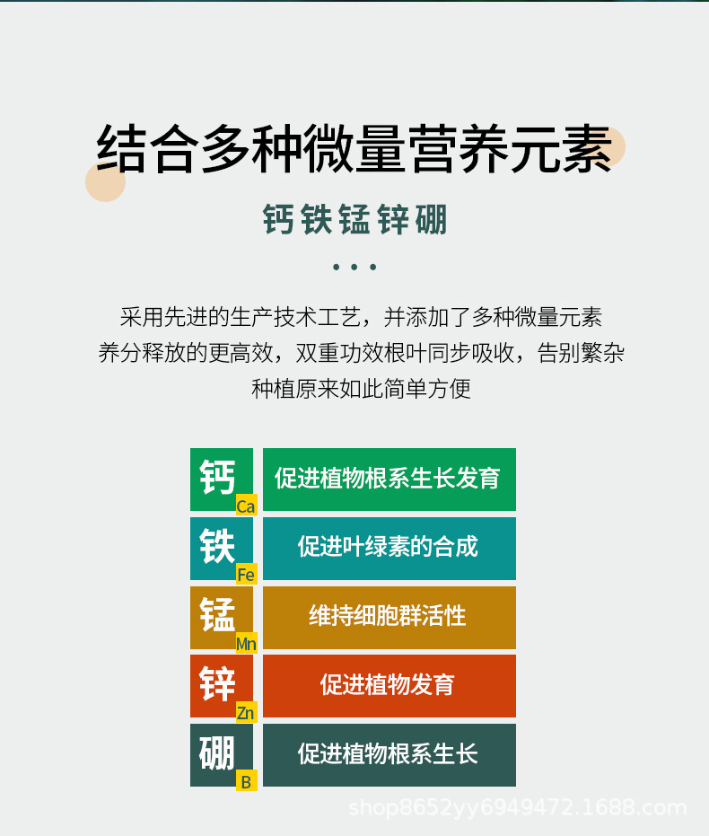 緩釋摻混肥_04.jpg