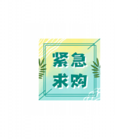采購(gòu)品種：刀具
